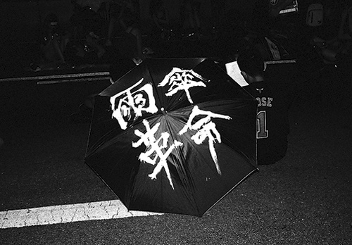 The Umbrellas of Hong Kong